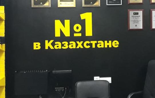 Новый магазин НАБ-Центр Voltman в г.Семей