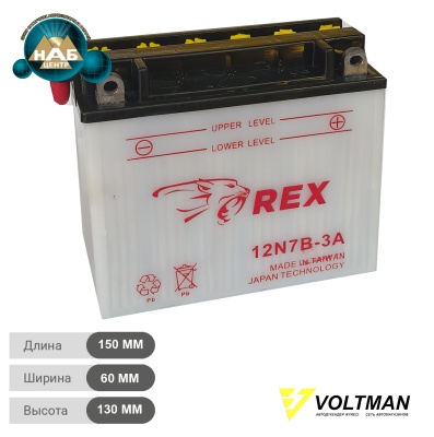 Аккумулятор Rex 7Ah