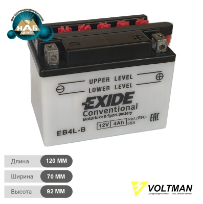 Аккумулятор Exide 4Ah