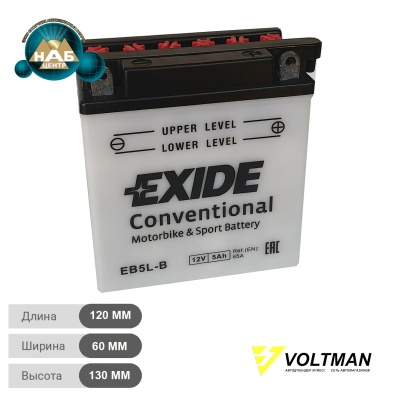 Аккумулятор Exide 5Ah