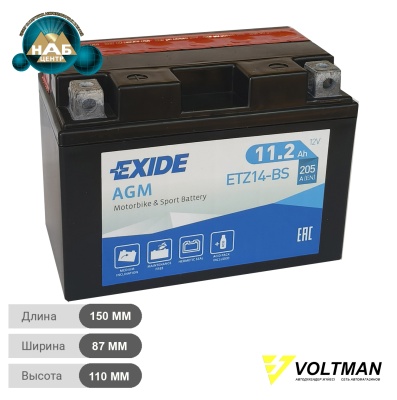 Аккумулятор Exide AGM 11.2ah