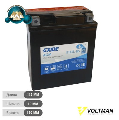 Аккумулятор Exide AGM 6 ah