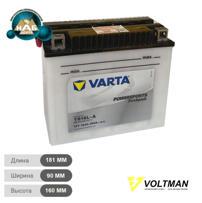 Аккумулятор Varta 18Ah