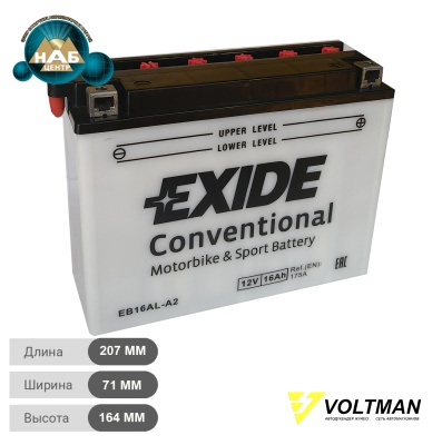 Аккумулятор Exide 16Ah